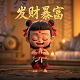 蝴蝶兰花苞